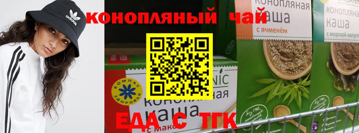 Canna-Cookies марихуана Буйнакск