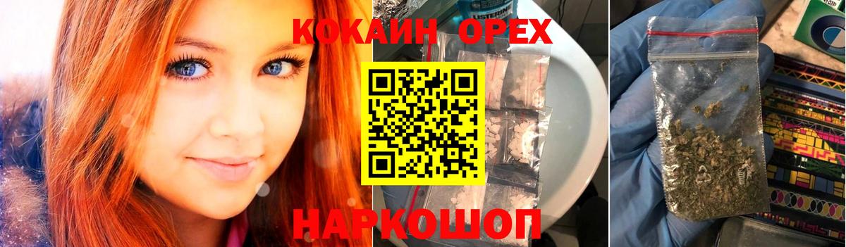 COCAIN 99% Буйнакск