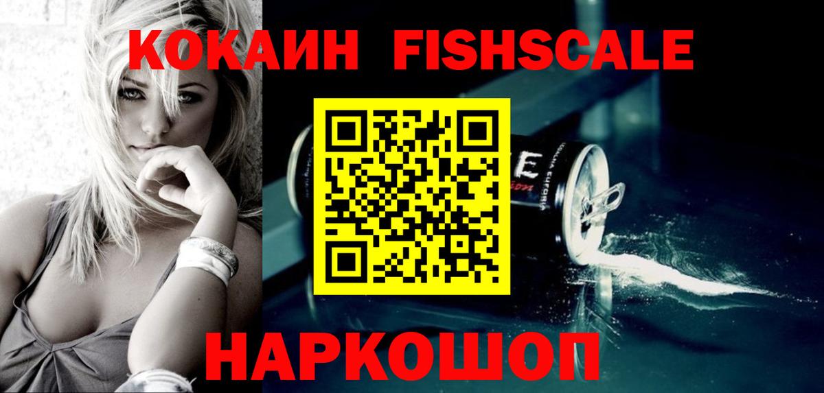 купить наркотики сайты  COCAIN VHQ  Буйнакск  Вход с VPN  Cocaine 97% 