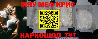 эйфоретик Северобайкальск