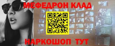 эйфоретик Северобайкальск