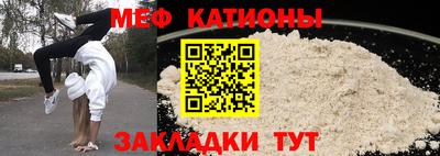 бутират Севастополь