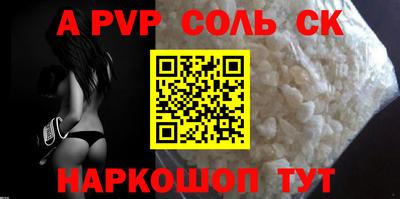 бутират Севастополь