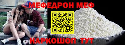 эйфоретик Северобайкальск