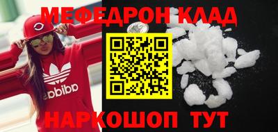 бутират Севастополь