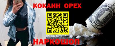 бутират Севастополь