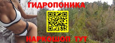 бутират Севастополь