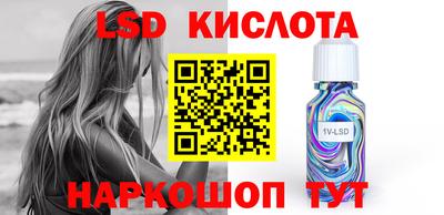 эйфоретик Северобайкальск