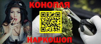 бутират Севастополь
