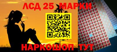 эйфоретик Северобайкальск