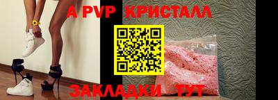 бутират Севастополь