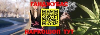 эйфоретик Северобайкальск