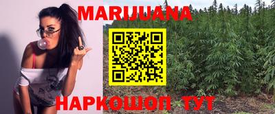 эйфоретик Северобайкальск
