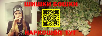 бутират Севастополь
