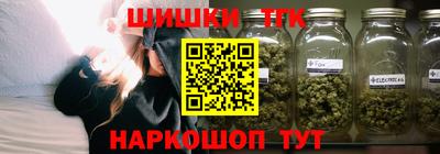 бутират Севастополь