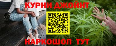 эйфоретик Северобайкальск