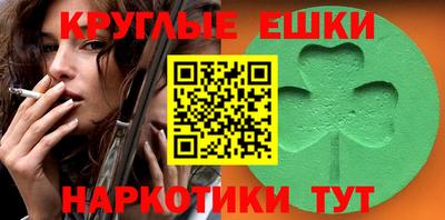 эйфоретик Северобайкальск