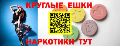 эйфоретик Северобайкальск