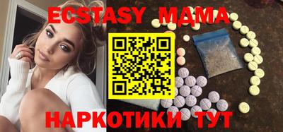 эйфоретик Северобайкальск