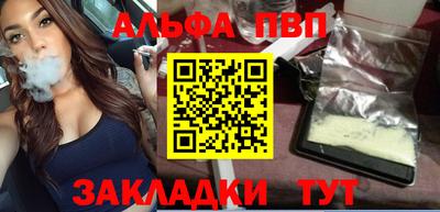 бутират Севастополь