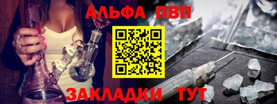 эйфоретик Северобайкальск