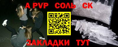 скорость mdpv Рузаевка