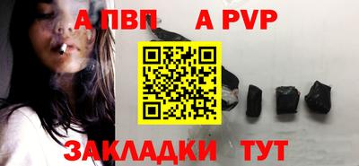 эйфоретик Северобайкальск