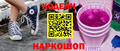 метамфетамин Рыбинск