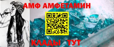 бутират Севастополь