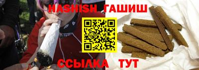 эйфоретик Северобайкальск