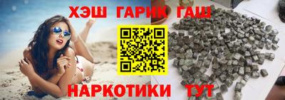 бутират Севастополь