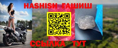 бутират Севастополь