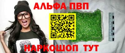 эйфоретик Северобайкальск