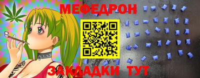 эйфоретик Северобайкальск