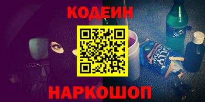 бутират Севастополь