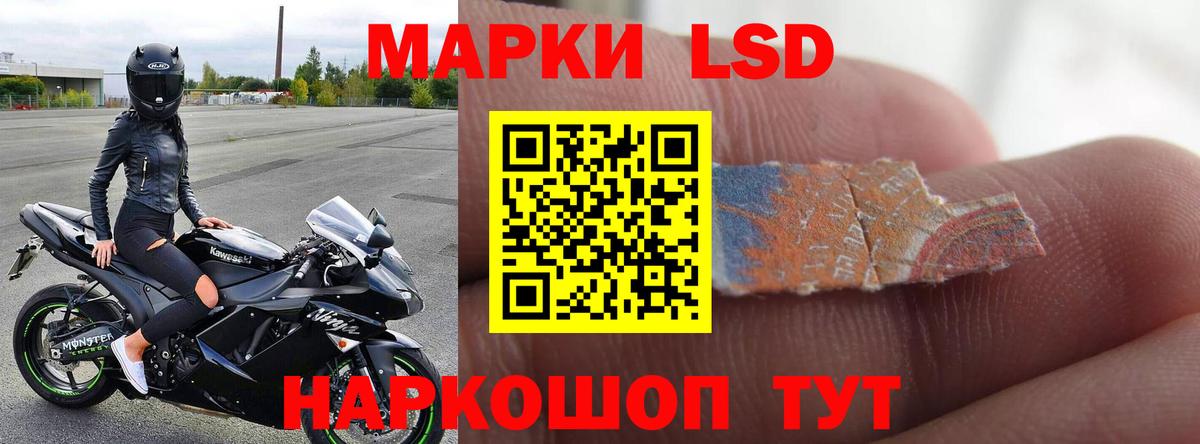 LSD-25 экстази  ЛСД экстази кислота  Вход с VPN  Лсд 25 экстази ecstasy  Буйнакск 