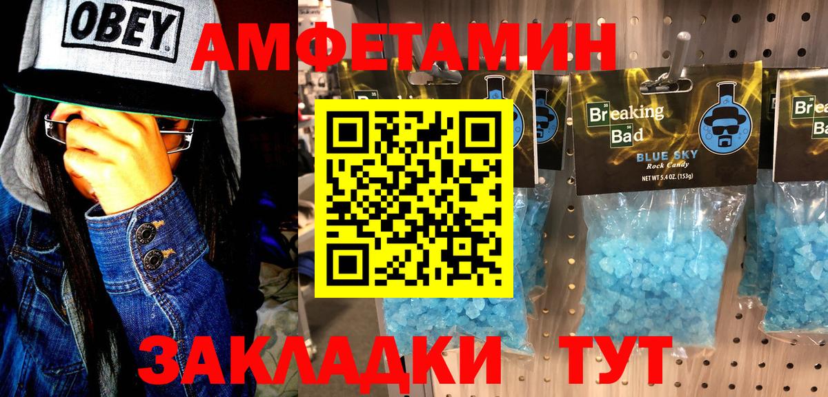 Метамфетамин Декстрометамфетамин 99.9% Буйнакск