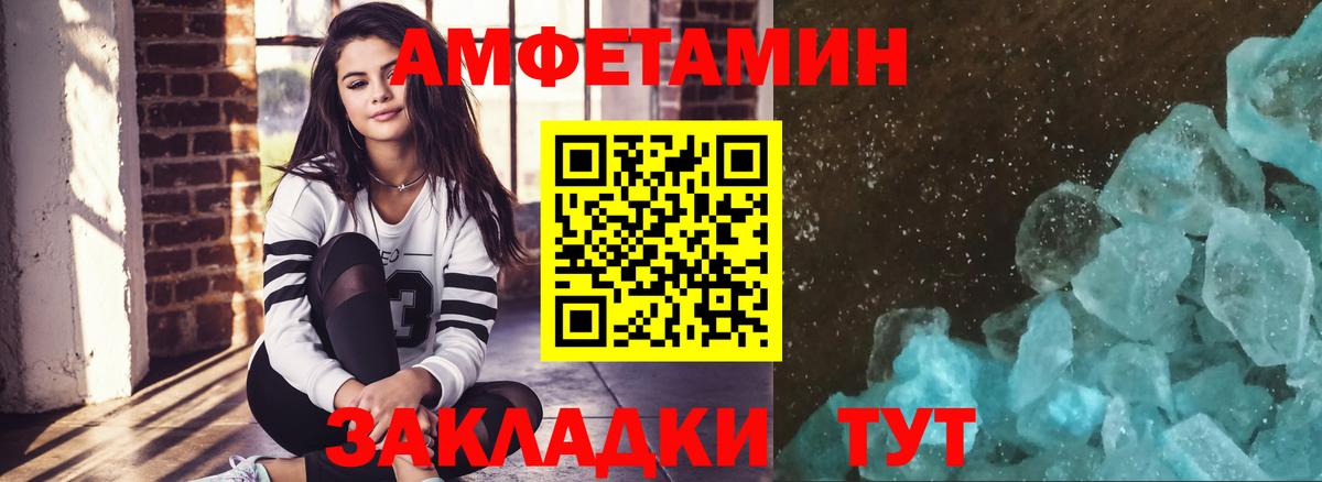 Метамфетамин Methamphetamine  Метамфетамин Methamphetamine  Вход с VPN  Буйнакск 