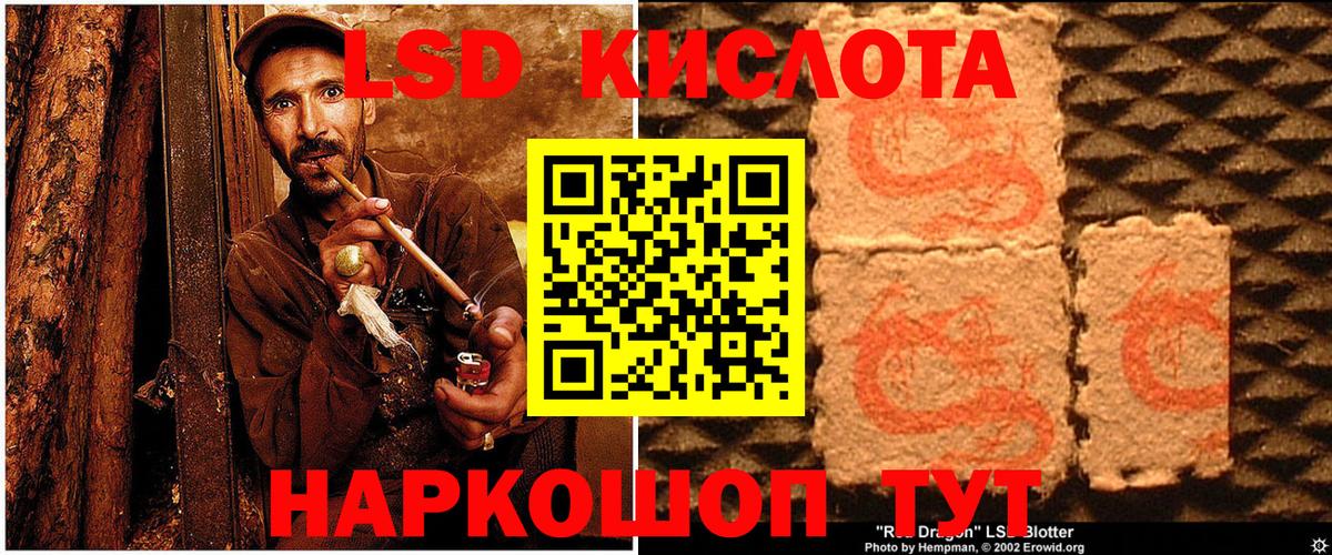 Наркотические марки 1500мкг  Вход с VPN  Буйнакск 
