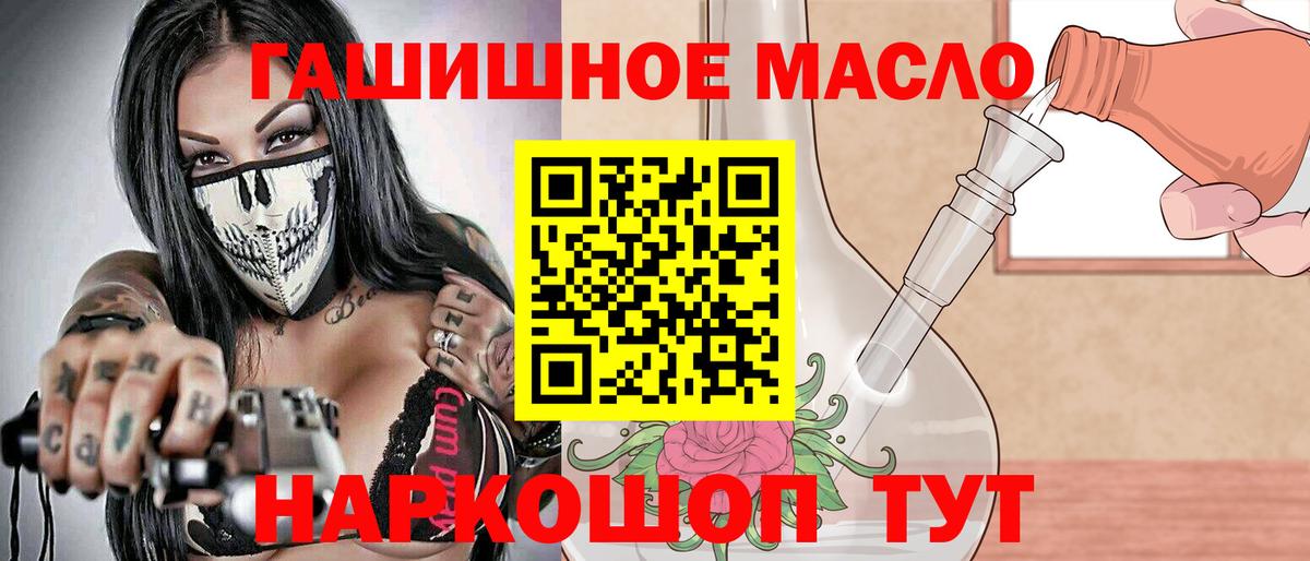 Дистиллят ТГК жижа Буйнакск