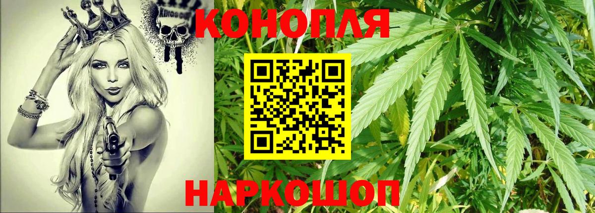 Буйнакск  Каннабис AK-47  Вход с VPN  Бошки марихуана SATIVA & INDICA 