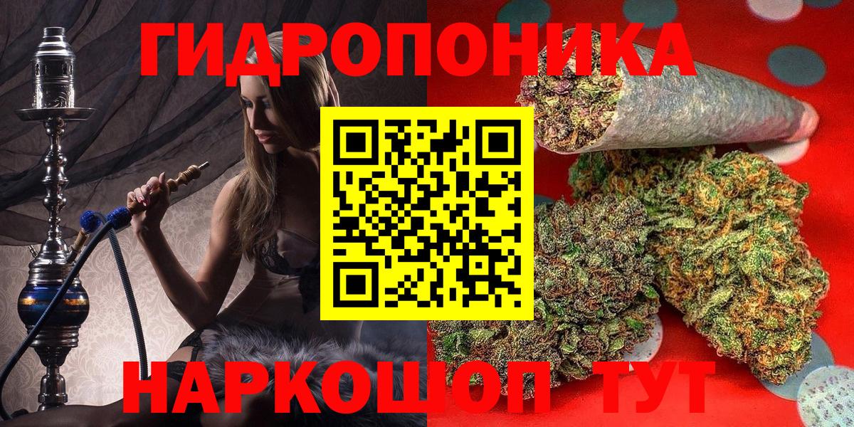 Шишки марихуана MAZAR Буйнакск